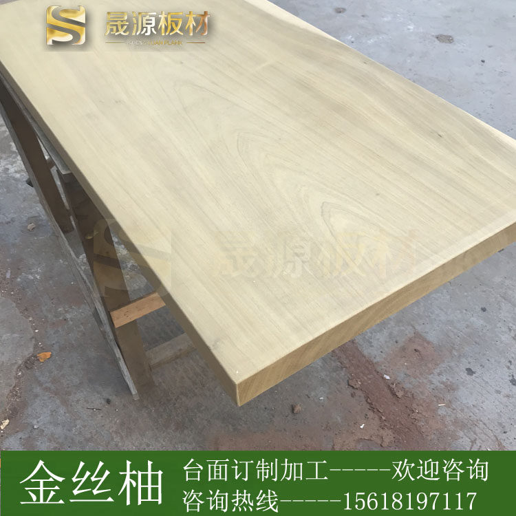 Myanmar gold silk teak wood wood square table surface table plate log large plate DIY engraved solid wood furniture plate reservation