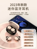 Apple, huawei, маленькие невидимые совместимые наушники, bluetooth, коллекция 2023