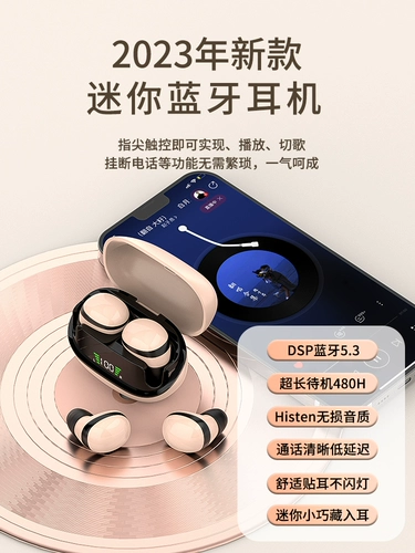 Apple, huawei, маленькие невидимые совместимые наушники, bluetooth, коллекция 2023
