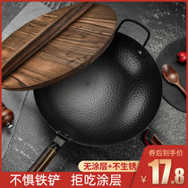 Zhangqius new cooked iron frying pan hand forged and not stained with iron pan without coating induction cooktop frying pan-bottom pan universal
