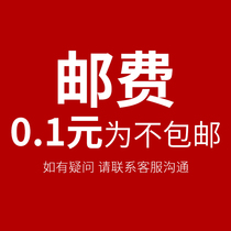 Contribution price link