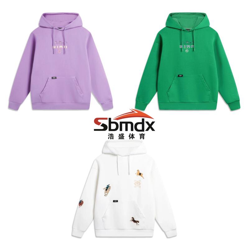 Li Ning X Daqian World Jointly Branded Double Riding Diagram Equestrian Men and Women Same Style Loose Pullover Hooded Sweatshirt Awdte21 Li Ning X Daqian World Jointly Branded Double Riding Diagram Equestrian Men and Women Same Style Loose Pullover Hooded Sweatshirt Awdte21