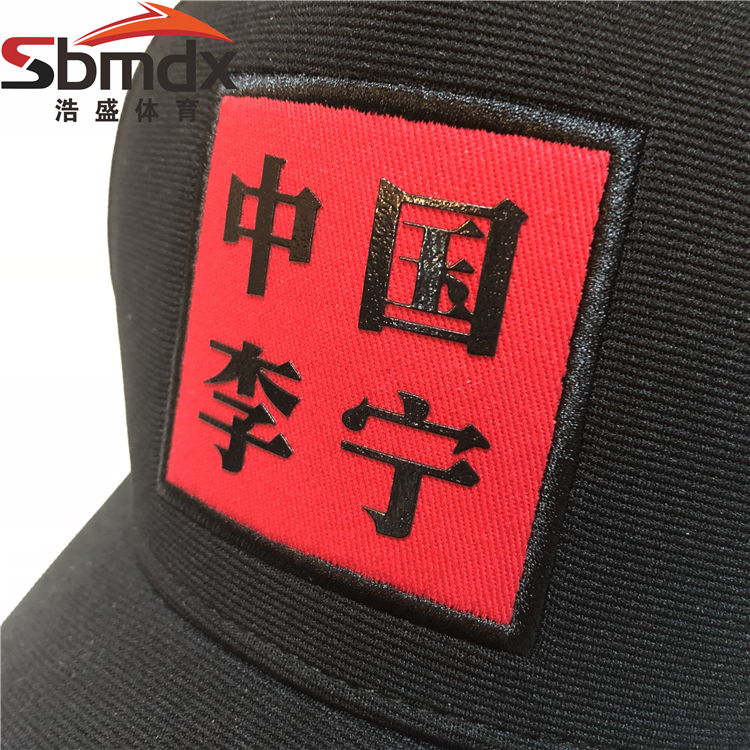 Trung Quốc Li Ning Tuần lễ thời trang Catwalk Thể thao Giải trí Điều chỉnh Mùa hè Lưới bóng chày Mũ AMYN139 nón đua xe đạp