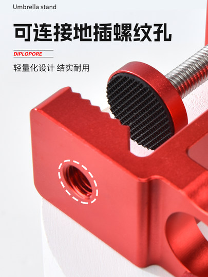 新款防滑丝钓台伞架固定器抗大风双孔伞座滑动式镁铝合金钓台配件