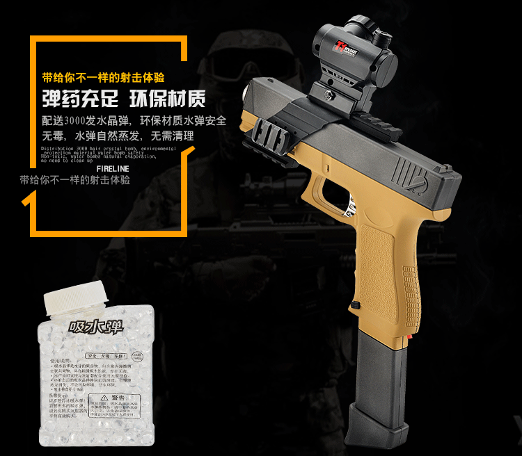 Glock G18 súng nổ nước ngoài trời CS chiến đấu đồ chơi trẻ em vụ nổ nóng Svyk4CDcjd đồ chơi trẻ em thông minh