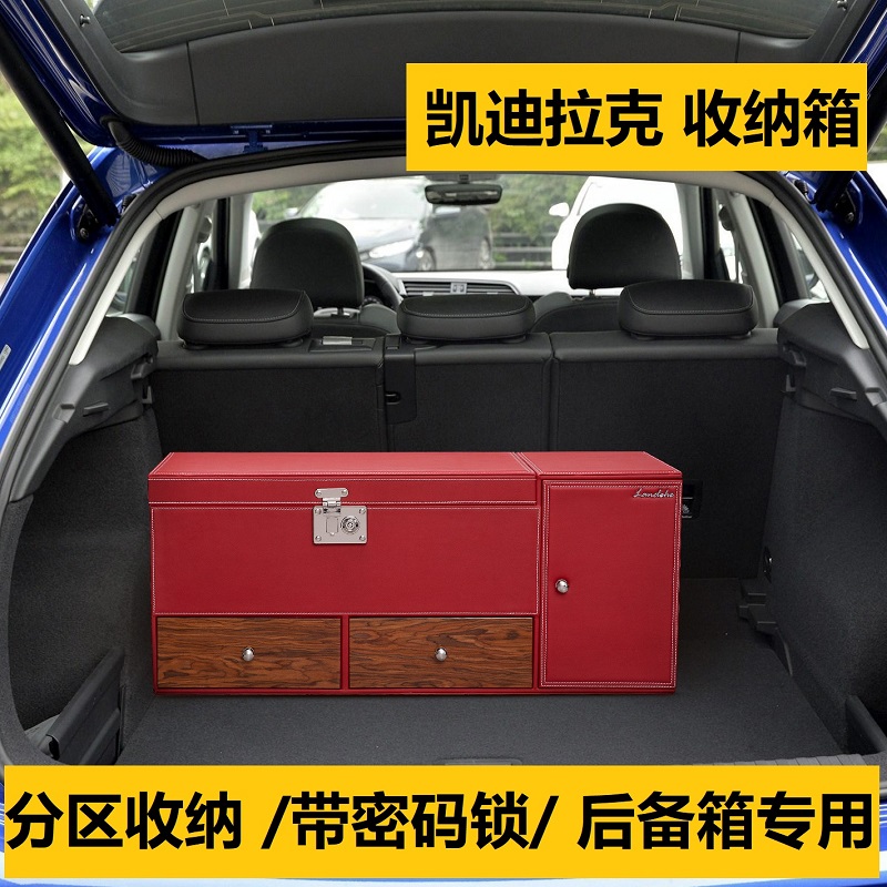 Cadillac Trunk Storage Case CT5 Car ATS CT6 CT4 XT4 XT5 XT6 Car Storage Case