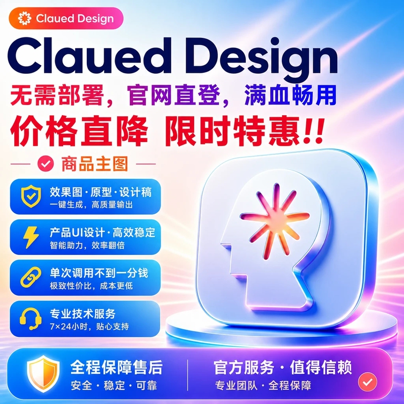 [Sign in to Use Now] Claude Design Member Renderings Create Ui Interface Designs That Surpass Figma