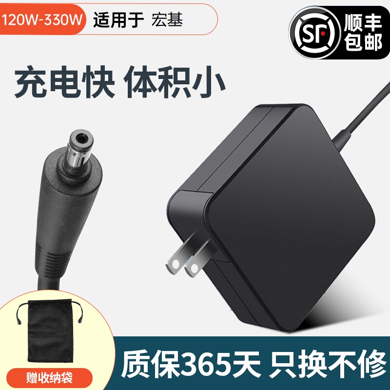 230W Gallium Nitride 180W Charger 330W Acer Shadow Knight Qinglong Portable Power Adapter 280W 230W Gallium Nitride 180W Charger 330W Acer Shadow Knight Qinglong Portable Power Adapter 280W