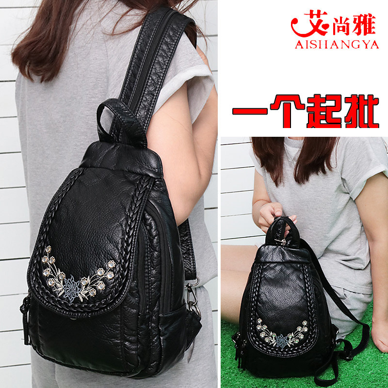 Washed leather embroidered mini backpack women 2022 spring and summer new casual soft leather small backpack ladies dual-use chest bag