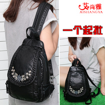 Washed leather embroidered mini backpack womens 2020 spring and summer new casual soft leather small backpack womens dual-use chest bag