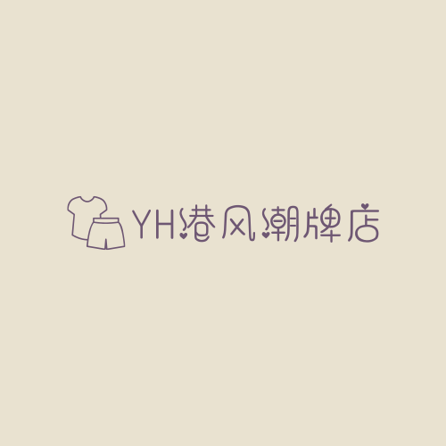 YH原创潮牌店