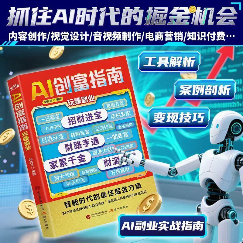 冰之尖锐力量：探索破冰工具背后的硬核科技