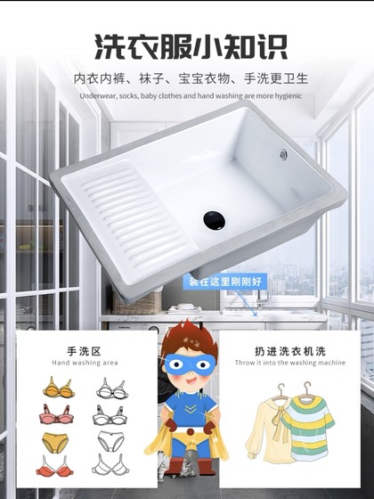 新款台下盆水池陶瓷洗衣盆洗手单盆带搓衣板洗衣台加深洗水槽阳台