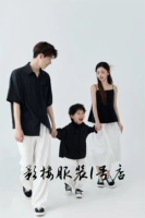 Семья из трех одежды