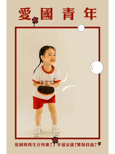 8090 Ретро детская фотография одежда новая девушка одиннадцать национальных дней тема фото одежда патриотическая молодежная фото фото