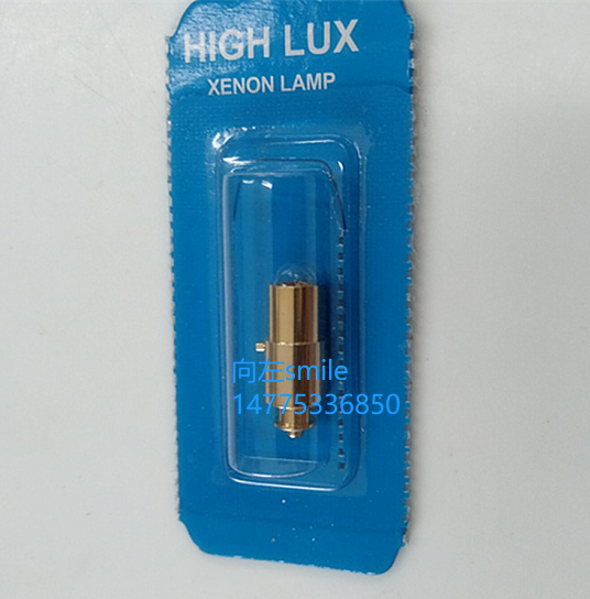 Lister RiESTER Weixida 10608 XLHL glasses bulb 3 5V0 69A five official bulb