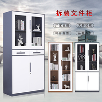 Disassembly and assembly of steel office filing cabinet metal cabinet filing cabinet financial certificate cabinet with lock locker