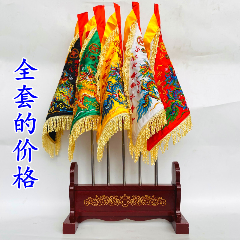 The Five-Color Flag of the Tianshi Haite Order of Taoiseach Order the Flag of the Five Camp Flag of the Arrow Five Camp Flag Order of the flag shelf full of five dragon flags