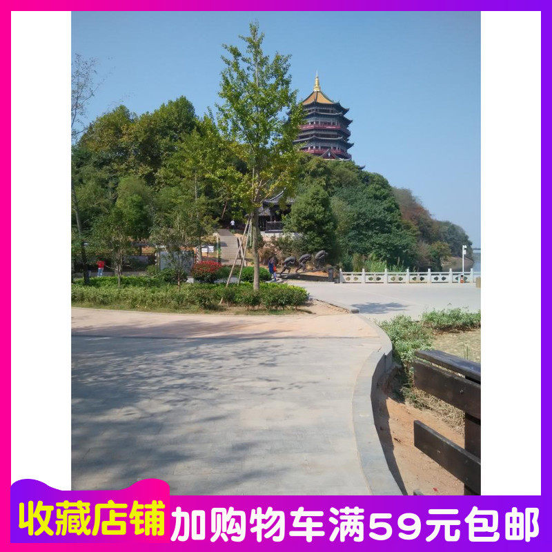 The Taoifa House supplement the price difference O ∩_∩ O difference shooting a few 1 is equal to 1 Yuan