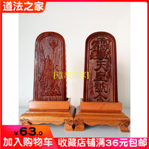 The Taoist Paraphernalia Edict Seal Token Is A Martial Arts God Like Token Pedestal Warrior God Makes Zhangmu)