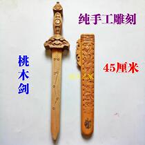 Taoist Paraphernalia Daoist Wooden Sword Pendant Pendulum Pieces Hand Sculpted Peach Wood Sword 45 cm Seven Stars Sword