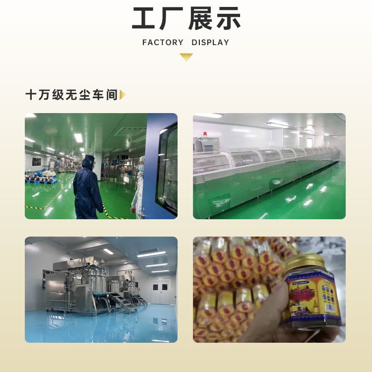 泰国老虎膏：一抹清凉的护肤新宠