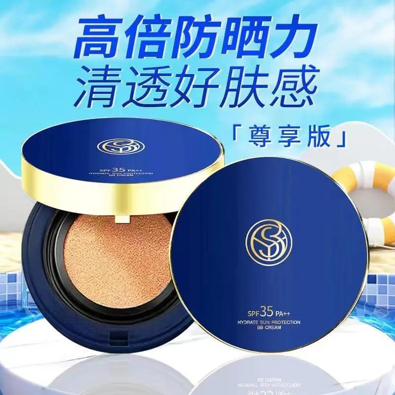 Sunscreen + Cushion + Isolation, Three-In-One Shibo Ya Xi Flawless Sunscreen Bb Cushion, Does Not Remove Makeup and Does Not Cause Powder to Stick
