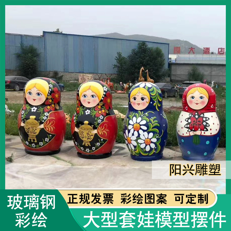 Fiberglass Large Matryoshka Doll Sculpture Outdoor Painted Large Matryoshka Russian Restaurant Matryoshka Decoration Large Ornament