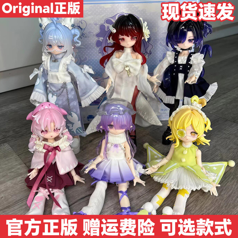 Authentic Come4Free Mi Tian Blind Box Ocean Gem Second Generation Series 8cm Trendy Toy Figurine Peripheral Gift for Women