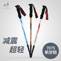 Outdoor Ultralight Mountaineering Stick Flex folding cornerstick Outer lock Non-carbon cane Hiking Straight Shank Aluminum Alloy