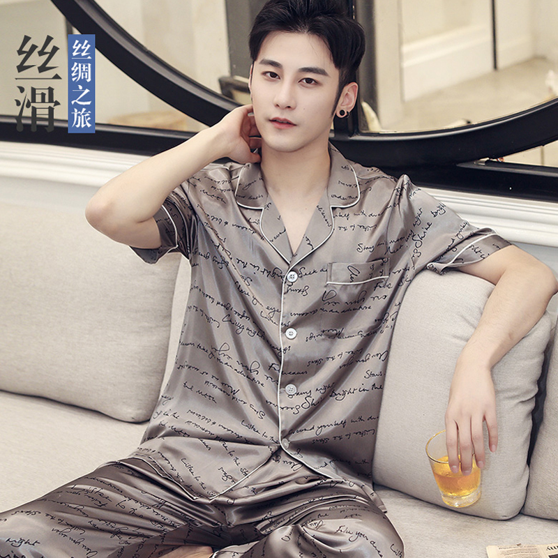 2025 New Model Mulberry Silk Thin Ice Silk Men's Pajamas High-End Silk Summer Short-Sleeved Long Pants Loungewear