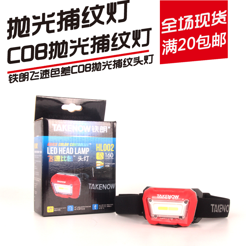 AKENOW Tielang fast paint surface scratches polishing beauty crystal plating construction pattern catcher light color difference contrast lighting