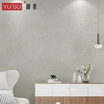 Nordic plain diatom mud wallpaper cement gray industrial wind restaurant bar hotel milk tea shop clothing store wallpaper