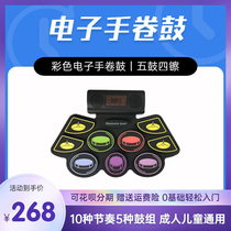 Electronic Drum Rack Subdrum Sound Percussion Board Portable Children Beginners Home Trainer Toy Hand Rolls Electronic Drums