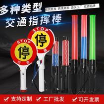 Factory baton rechargeable emergency flash stick warning stick luminous outdoor hand-held fluorescent warning stick light
