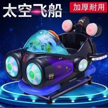 2023 Factory Direct Sales Childrens Electric Coin-Operated Supermarket Door Commercial Household Rocking Cart Special Price with Music