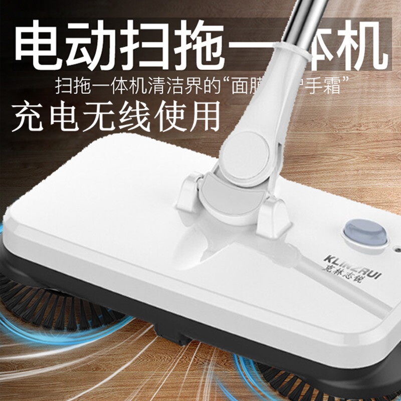 Intelligent Sweeping Robot, Hand-Push Wireless Household Vacuum Cleaner, Rechargeable Electric Broom, Mop, Sweeping and Mopping All-In-One Machine Intelligent Sweeping Robot, Hand-Push Wireless Household Vacuum Cleaner, Rechargeable Electric Broom, Mop, Sweeping and Mopping All-In-One Machine