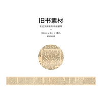 Старый книжный материал