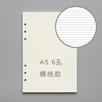 A5 Горизонтальная линия 6 отверстий 180 фотографий/360 страниц