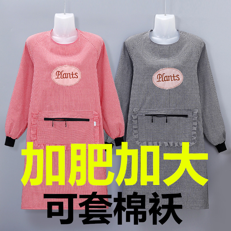 Plus Size, Extra Large, Can Be Worn over a Cotton-Padded Jacket, Long-Sleeved Apron, Smock, 150kg Can Be Worn as Large-Size Work Clothes for Kitchen Work and Office Work
