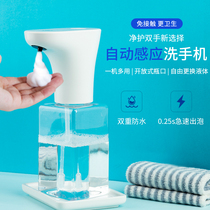 Lebath automatic induction foam hand sanitizer intelligent soap dispenser hand sanitizer bottle home children bacteriostasis