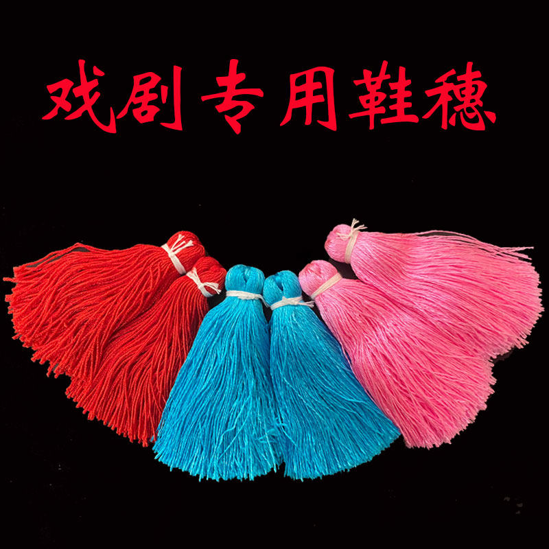 Drama accessories color shoes shoes tassel opera shoes color ears