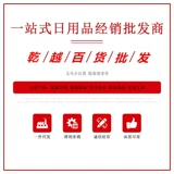 Прямоугольная квадратная -обратная анти -бамбуковая фруктовая режущая доска День жизни -к маленькому шкафу 2 Юань.