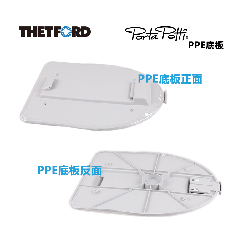 Dutch import Seatford Porta Porta PPE type on-board mobile toilet fixed base plate