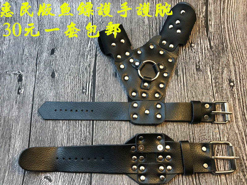 Small Road Fish Darts Whirlpool version full steel inner lining protective wrist coated special price-Taobao