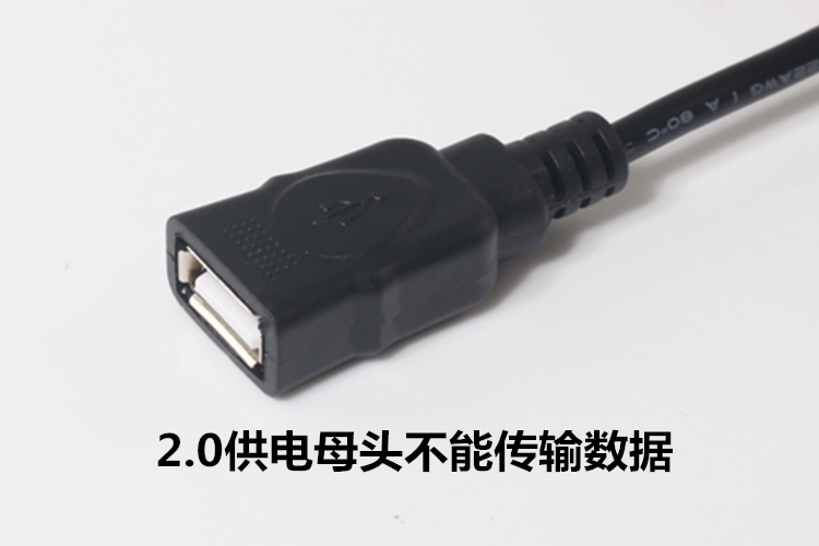 Rallonge USB - Ref 433490 Image 5