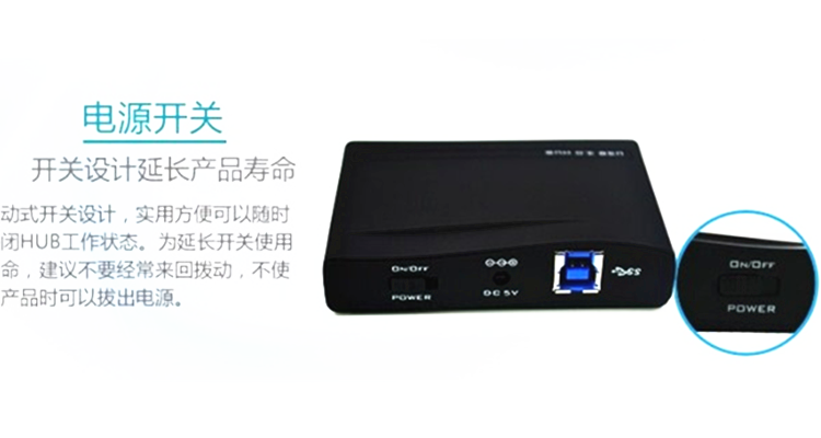 Hub USB - Ref 365436 Image 7
