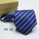 Шампанское WE-30