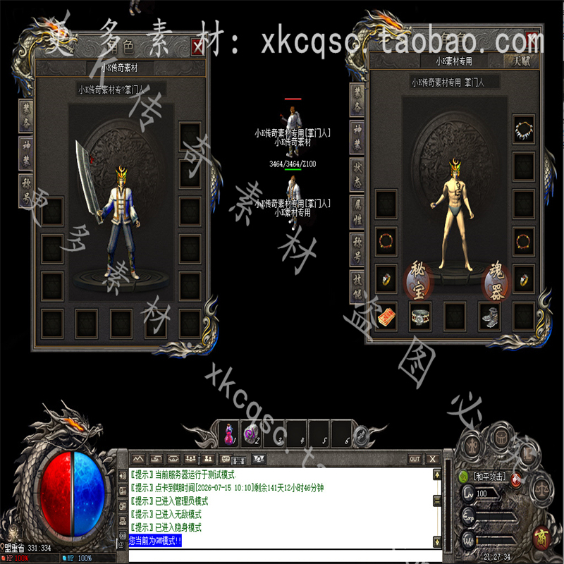 Legendary Ui Interface/Lingfeng Engine Silent Dark Login Game High-Definition Background Three-Class Material Lf-39