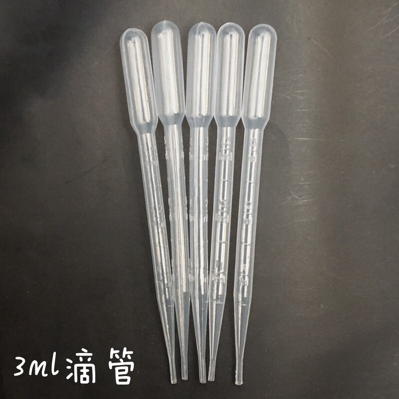 3ml一次性塑料刻度吸管/塑料滴管/巴氏吸管/尿液吸管100支/包